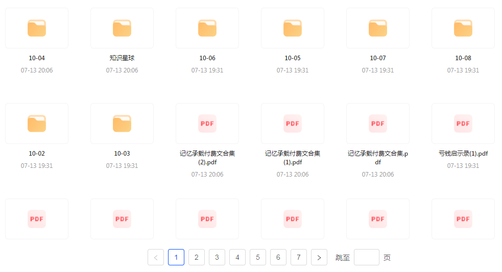 【精英必修教程课程】知识付费课程 提升你的专业素养成为领域专家-小艾项目网