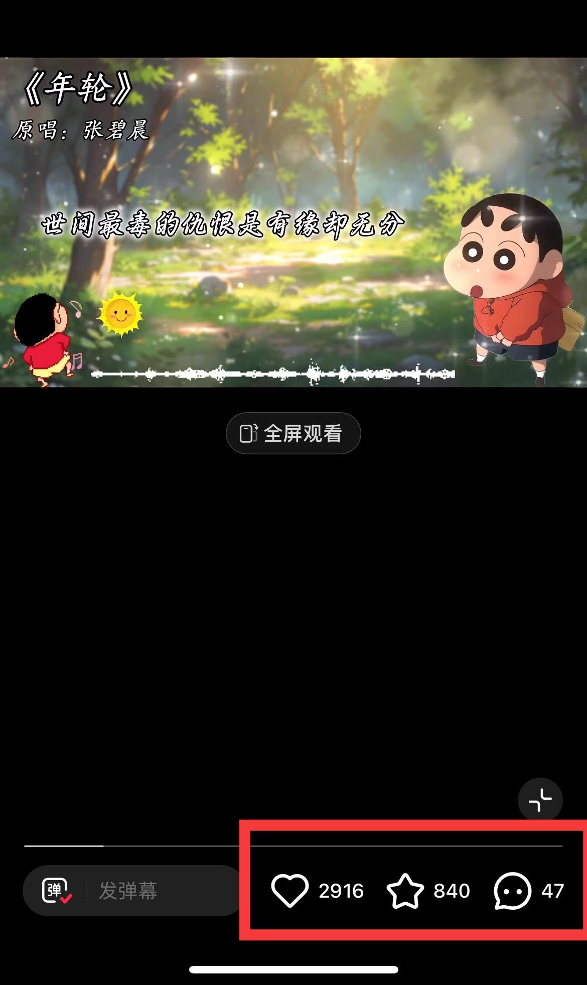 图片[1]-小红书商单操作简单，5分钟快速出作品，日稳定收入1000+，无上限-小艾项目网